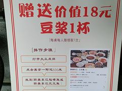 -醉美东江·三文鱼·烧鸡公