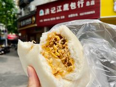 -洪记江鹰包行总店