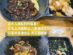 -香港饭店0410(弘大店)