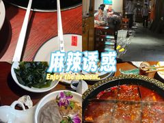 -黄家码头老火锅(解放碑旗舰店)