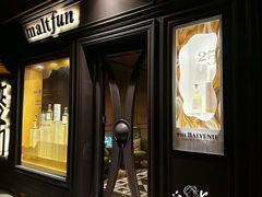 -麥坊俱樂部Maltfun Club