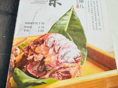 -山东宾馆·齐鲁苑餐厅