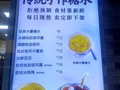 -张果佬年糕卷(科巷店)