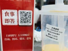 -复旦大学本部-食堂