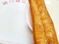 -阊门姚记豆浆(旧学前直营店)