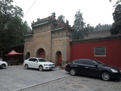 -兴教寺