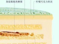 -M'CAKE(西单大悦城店)