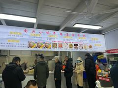 -洛阳南关小碗牛肉汤(翠云路店)