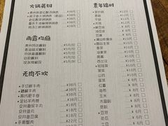 菜单-猫爷的腔调·黔小馆(交大医学住宅区店)