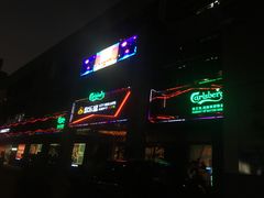 -欢乐盛KTV音乐会所(泰然店)