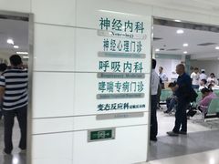 -河南省人民医院(院本部)