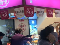 -西施酥饼(欧亚商都店)