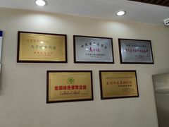 -马子禄牛肉面(金宝街店)