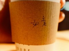 -煮叶(悠唐广场店)