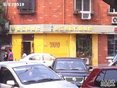 -清真宏玉祥黄门脸餐厅(华荫东里店)