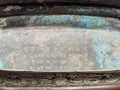 -广西壮族自治区博物馆