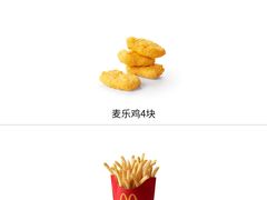 -麦当劳(帝豪店)