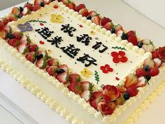 -那家面包房(珠江路店)