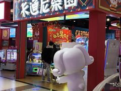 -永旺梦乐城(金银潭店)