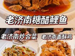 -金春禧(世茂国际广场店)