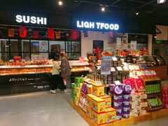 -Olé精品超市(苏州中心店)