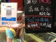 -3A07逆爱杯子蛋糕