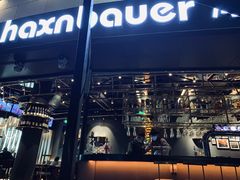 门面-haxnbauer海森堡德国餐厅(深圳coco店)