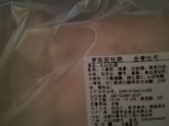 -罗莎蛋糕(钱江店)