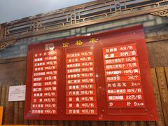 -天兴居(鲜鱼口街店)