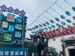 -惠山古镇·寄畅园