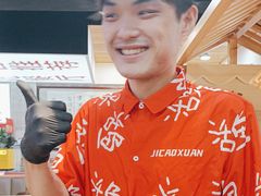 -集草轩·重庆麻辣烤鱼(西湖道店)