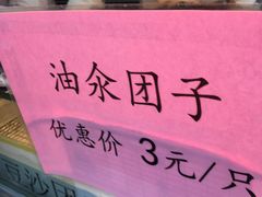 -赵天禄(葑门横街店)