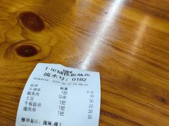 -十里铺铁板鱿鱼