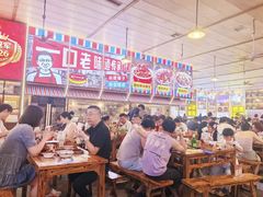 -冶建镜子·中国龙虾王(总店)