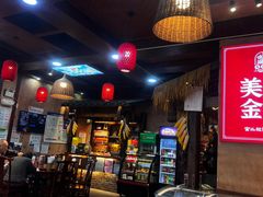 -富正毅三下锅连锁(三店)