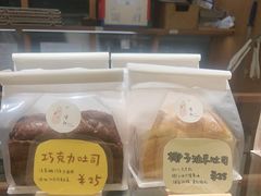 -慢熟面包店bud bread(孩儿巷店)