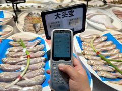 -鲜得莱渔港·小平岛海胆馆(七贤岭店)