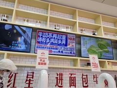 -红星前进面包牛奶公司(五道口购物中心店)