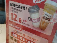 -巴厘龙虾·榜首油焖大虾(音乐学院·沿江酒馆店)