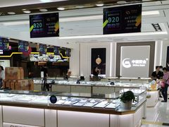 -世纪联华(杭州新塘路店)