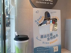 -喜茶(广州荔湾领展广场店)