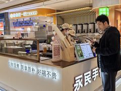 -龙湖南京江北天街
