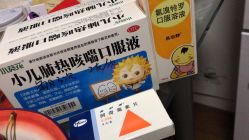 -首都医科大学附属北京儿童医院