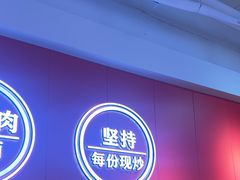 -阿当·小炒牛肉面(人广店)