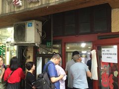 -老地方面馆(思南路店)