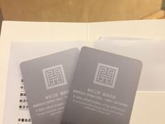 -浙江三立开元名都大酒店