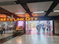 -连城·新天地(福华一路店)