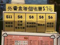 -豪華小食.華記