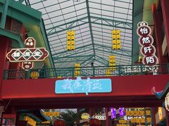 -清远熹乐谷温泉度假酒店