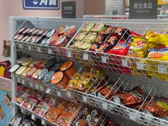 -万达广场(南京江宁店)